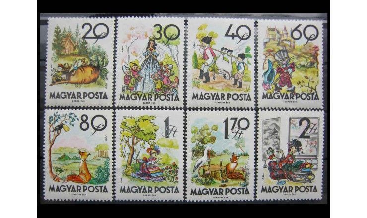 Венгрия 1960 г. "Сказки"
