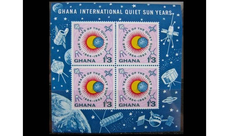Гана 1964 г. "Международный год спокойного солнца (IQSY)"