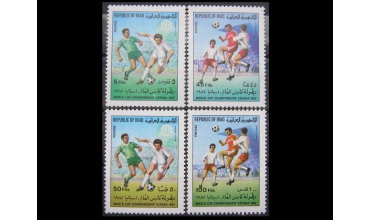 Ирак 1982 г. "Чемпионат мира по футболу, Испания"