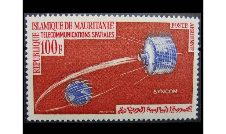 Мавритания 1963 г. "Спутник связи"