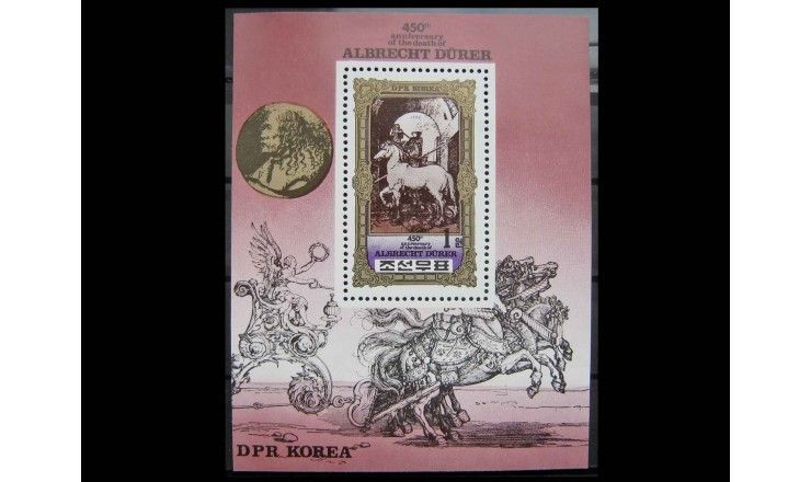 Северная Корея 1980 г. "450-летие смерти Альбрехта Дюрера"