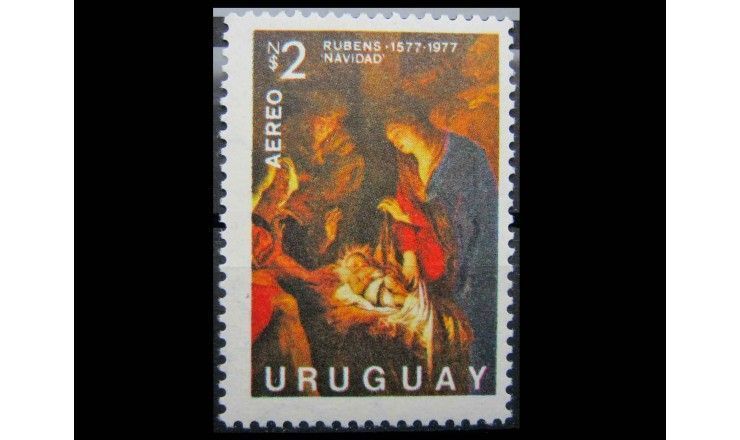 Уругвай 1977 г. "400-летие Рубенса"