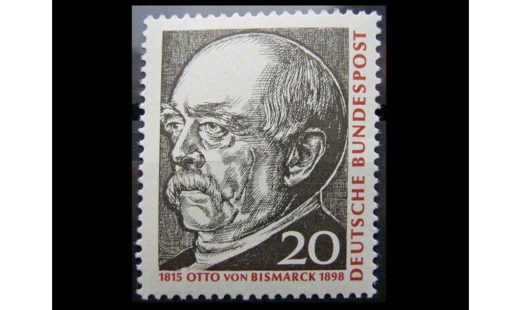 ФРГ 1965 г. "150-летие Отто фон Бисмарка"