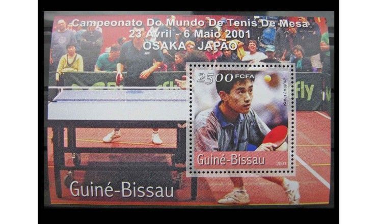 Гвинея-Бисау 2001 г. Чемпионат мира по настольному теннису, Осака"