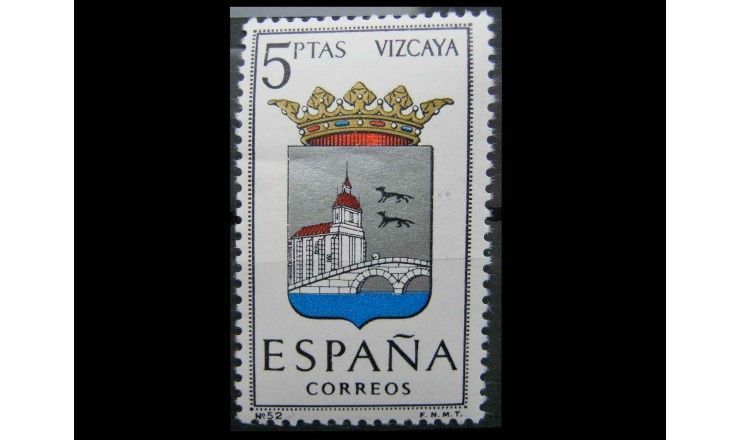 Испания 1966 г. "Герб г. Бискайя"