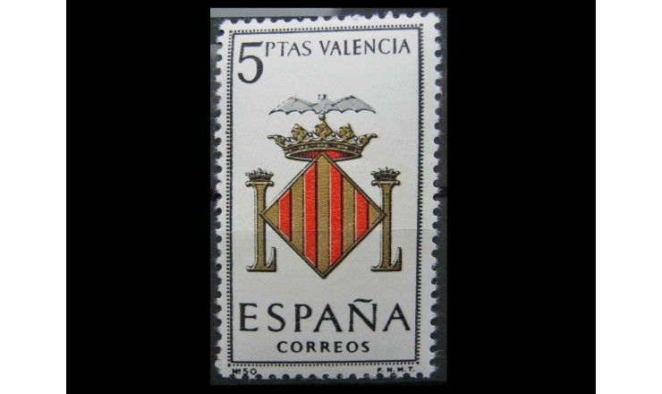 Испания 1966 г. "Герб г. Валенсия"