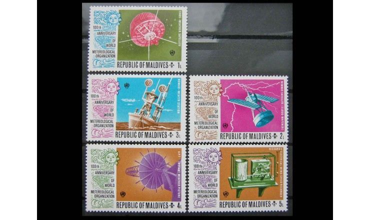 Мальдивы 1973 г. "100-летие Всемирной метеорологической организации"