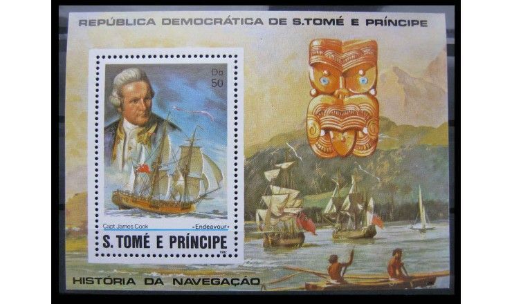 Сан-Томе и Принсипи 1982 г. "Мореплаватели"