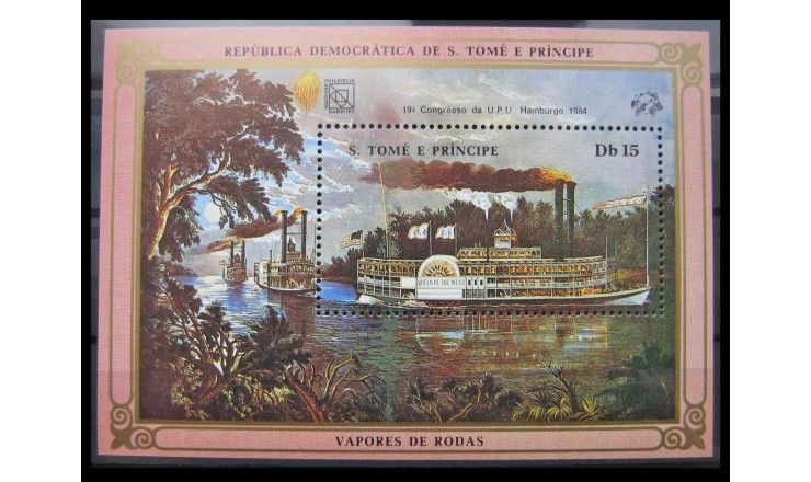 Сан-Томе и Принсипи 1984 г. "25 лет Международной морской организации"