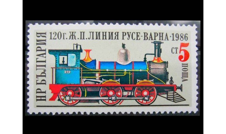 Болгария 1987 г. "120-летие открытия железнодорожной линии Русе-Варна"