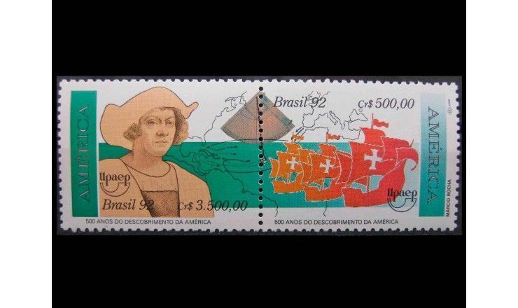 Бразилия 1992 г. "500 лет открытия Америки Христофором Колумбом"