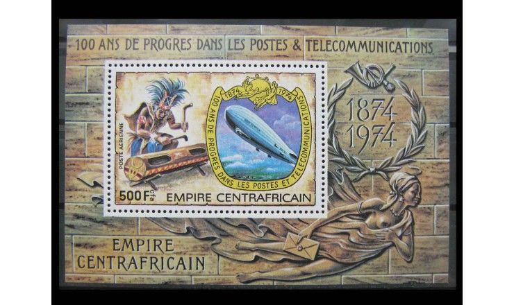 Центральноафриканская империя 1978 г. "100 лет прогресса в сфере почты и телекоммуникаций"