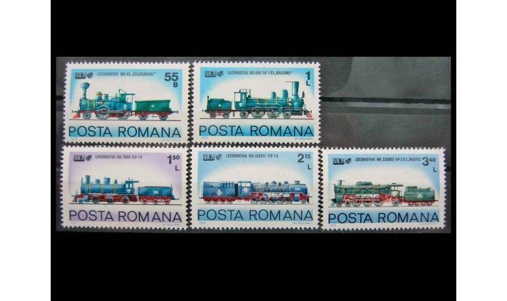 Румыния 1979 г. "Международная транспортная выставка, Гамбург"