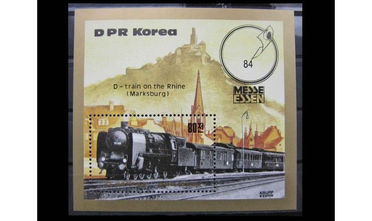 Северная Корея 1984 г. "Международная ярмарка марок, Эссен; Локомотивы"