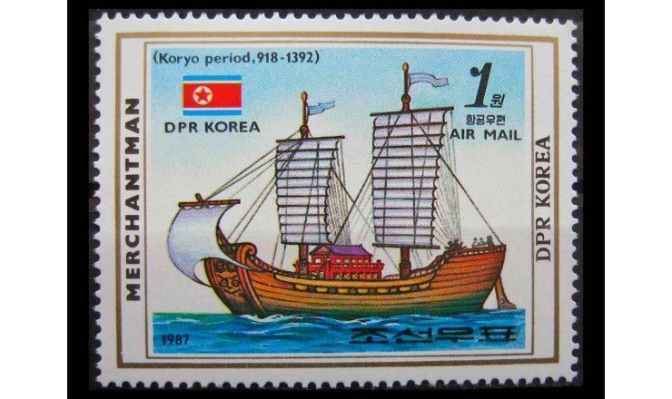 Северная Корея 1987 г. "Корабли"