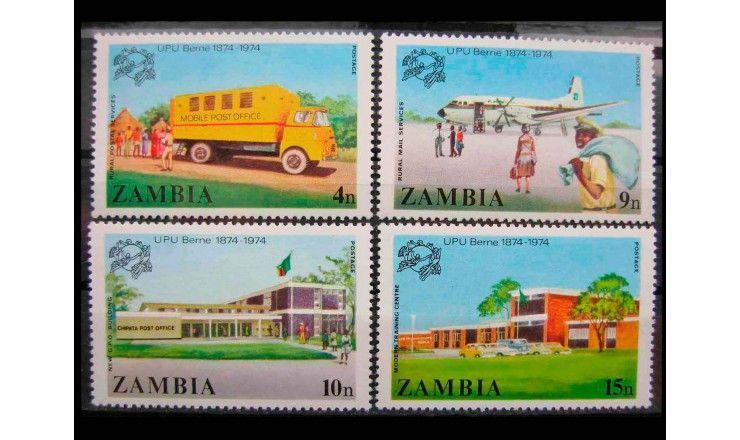 Замбия 1974 г. "100 лет Всемирному почтовому союзу"
