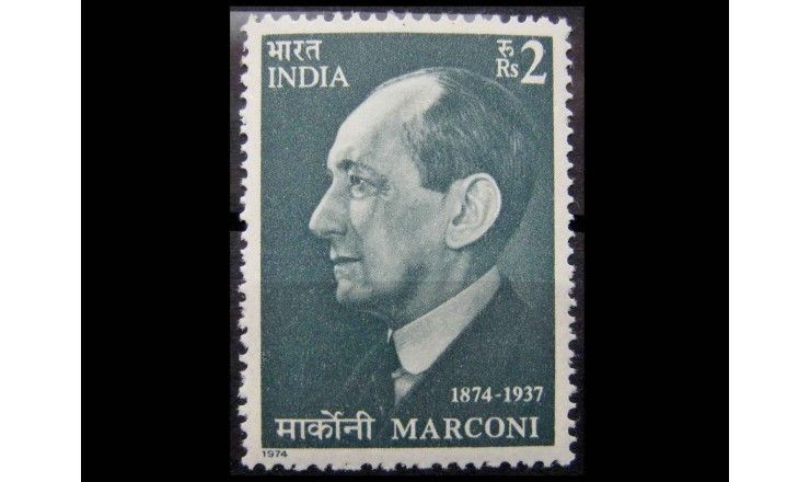 Индия 1974 г. "100 лет со дня рождения Гульельмо Маркони"