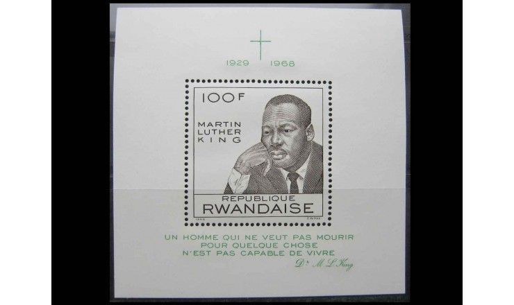 Руанда 1968 г. "Смерть Мартина Лютера Кинга"