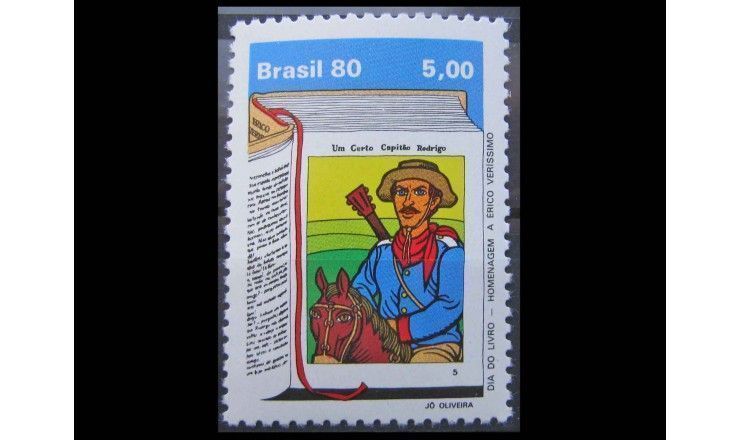 Бразилия 1980 г. "День книги"