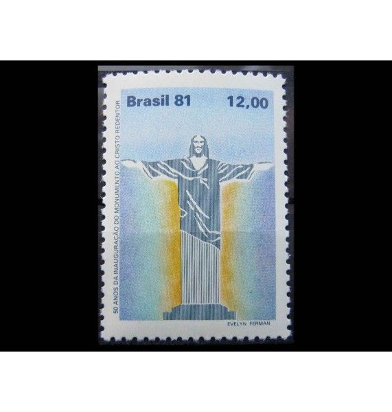 Бразилия 1981 г. "50-летие Статуе Христа-Искупителя"