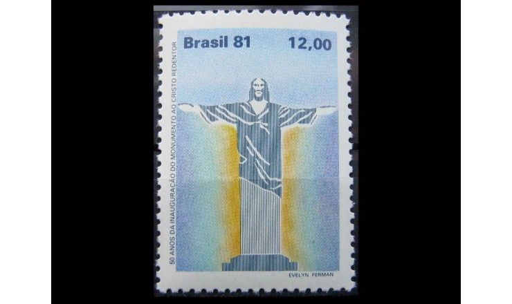 Бразилия 1981 г. "50-летие Статуе Христа-Искупителя"