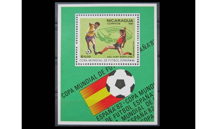 Никарагуа 1981 г. "Чемпионат мира по футболу, Испания (1982)"