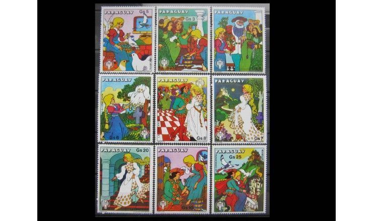 Парагвай 1979 г. "Международный год ребенка - Сказка «Золушка»"