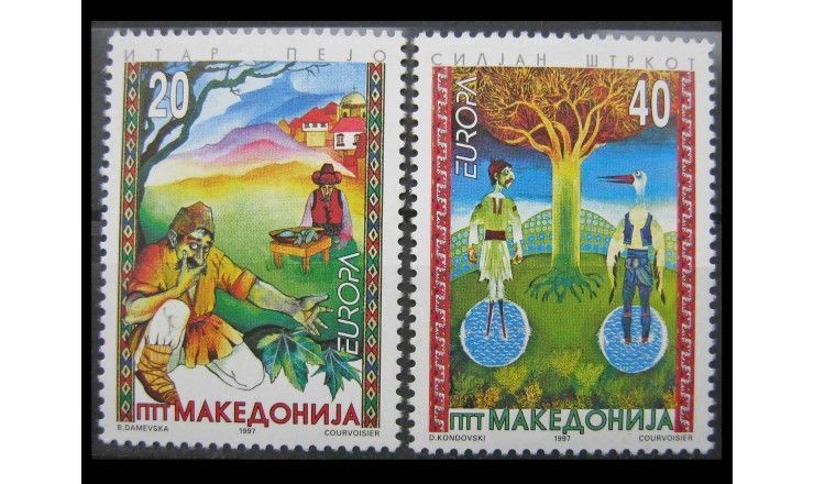 Македония 1997 г. "Европа: Саги и легенды"