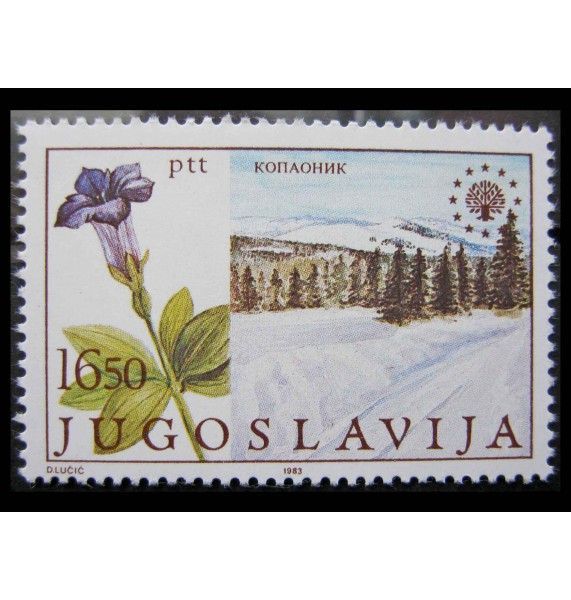 Югославия 1983 г. "Европейская охрана природы"