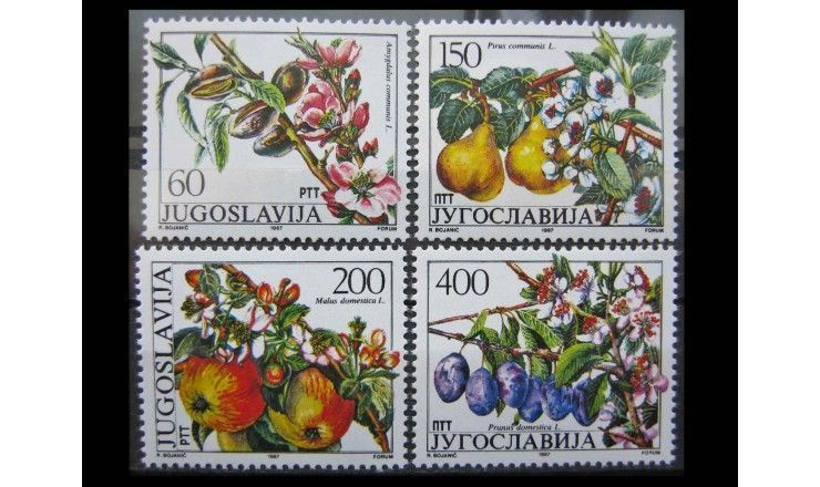 Югославия 1987 г. "Фруктовые деревья"