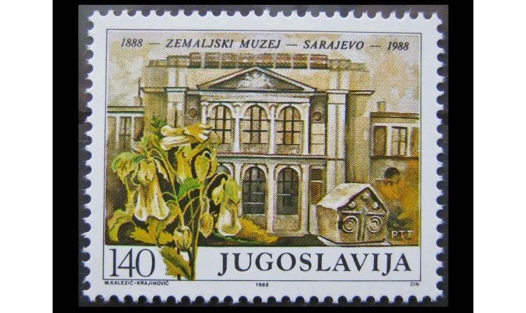Югославия 1988 г. "100 лет краеведческому музею Боснии и Герцеговины"