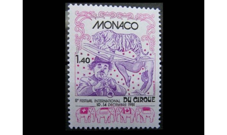 Монако 1981 г. "Международный фестиваль цирка в Монте Карло"