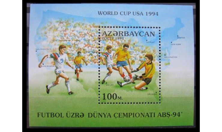 Азербайджан 1994 г. "Чемпионат мира по футболу, США"
