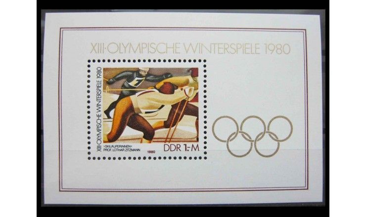 ГДР 1980 г. "Зимние Олимпийские игры, Лейк-Плэсид"