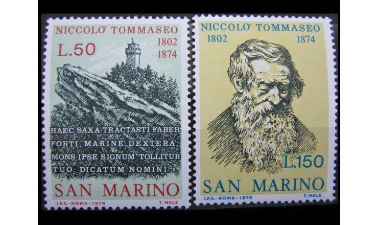 Сан-Марино 1974 г. "100 лет смерти Томмазео"