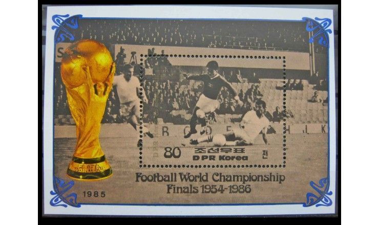 Северная Корея 1985 г. "Финал Чемпионата мира по футболу 1954-1966"