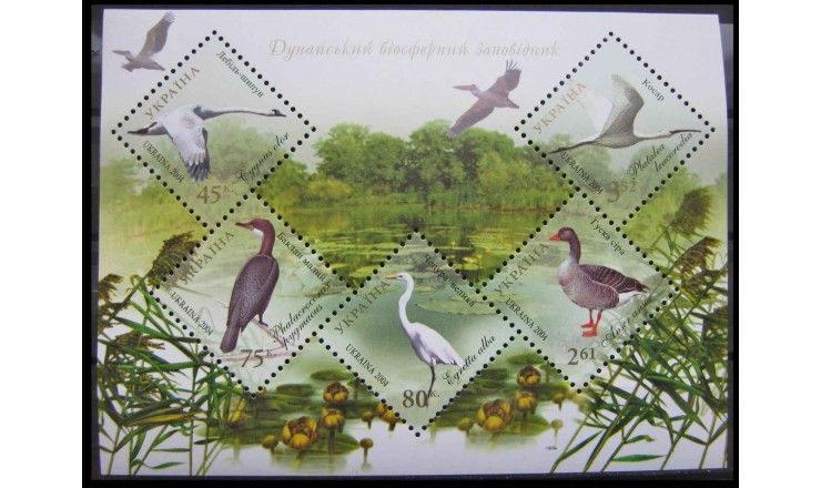 Украина 2004 г. "Дунайский биосферный заповедник - водоплавающие птицы"