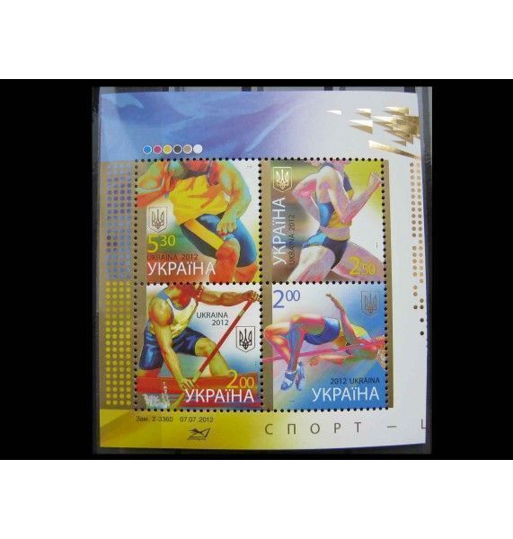 Украина 2012 г. "Спорт"