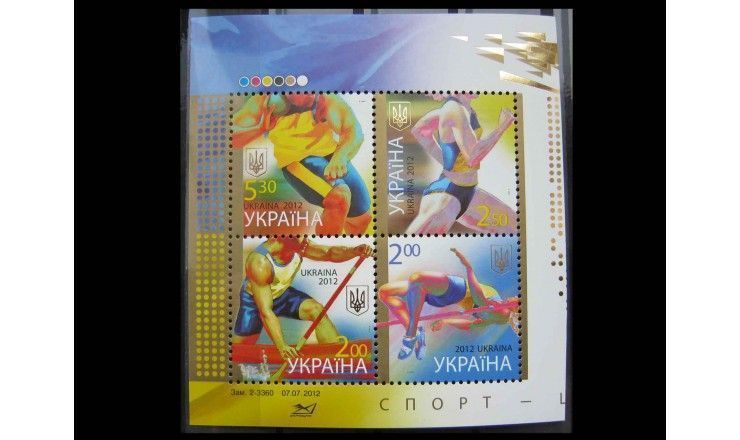 Украина 2012 г. "Спорт"