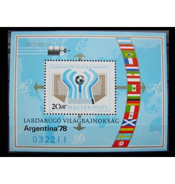 Венгрия 1978 г. "Чемпионат мира по футболу, Аргентина"