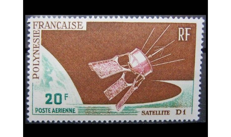 Французская Полинезия 1966 г. "Запуск французского спутника «D 1»" 