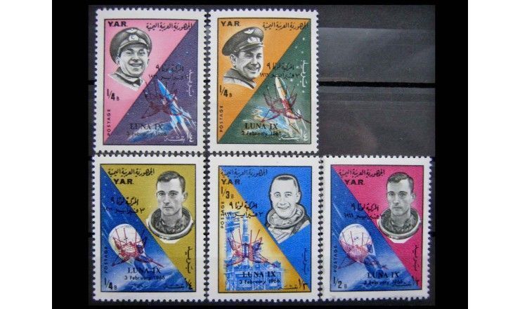 Северный Йемен 1965 г. "Пилотируемые космические полеты"