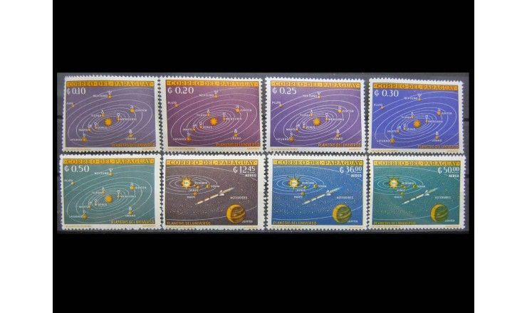 Парагвай 1962 г. "Солнечная система"