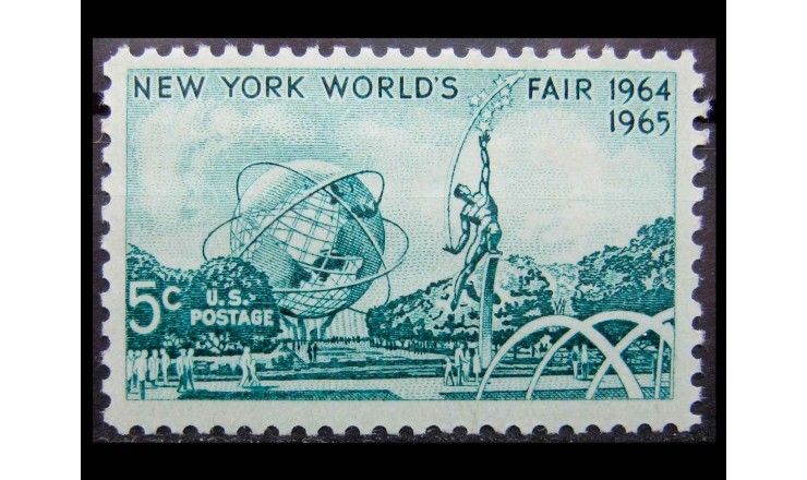 США 1964 г. "Всемирная выставка 1964/1965, Нью-Йорк"
