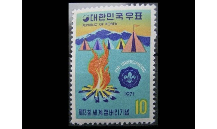 Южная Корея 1971 г. "Всемирное скаутское движение, Япония"