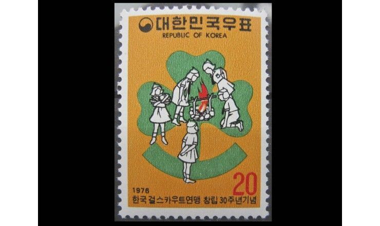 Южная Корея 1976 г. "30-летие вступления во Всемирное скаутское движение"