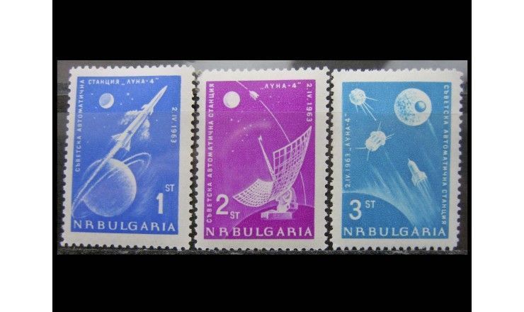 Болгария 1963 г. "Лунные зонды"