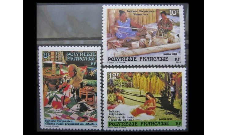 Французская Полинезия 1986 г. "Традиционные ремесла"