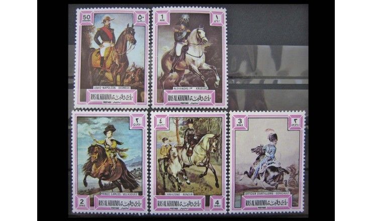 Рас-эль-Хайма 1972 г. "Картины"