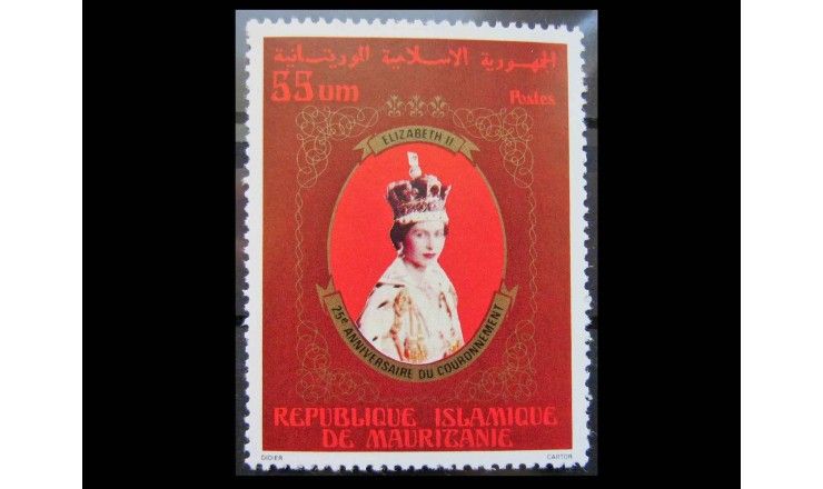 Мавритания 1978 г. "25-летие коронации королевы Елизаветы II"